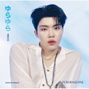CD / ZEROBASEONE / ゆらゆら -運命の花- (12P歌詞ブックレット) (完全生産限定盤/PARK GUN WOOK ver.) / BVCL...