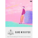 DVD / カン・ミンヒョク(from CNBLUE) / 4GIFTS 〜 Best of Solo Fan Meeting & On The Cheek (...