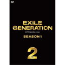 DVD / 趣味教養 / EXILE GENERATION SEASON1 Vol.2 / RZBD-46226