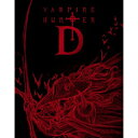 BD / 劇場アニメ / バンパイアハンターD Blu-ray special collection(Blu-ray) (Blu-ray+CD) (初回生産限定版) / EYXA-14649