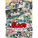【取寄商品】DVD / キッズ / アニメ「忍たま乱太郎」せれくしょん すぺしゃるの段 其の一 / FFBC-30