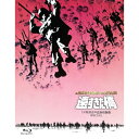 【取寄商品】BD / 洋画 / 遠すぎた橋 -TV吹替音声追加収録版SPECIAL-(Blu-ray) (本編ディスク+特典ディスク) (SPECIAL版) / HPXR-2730