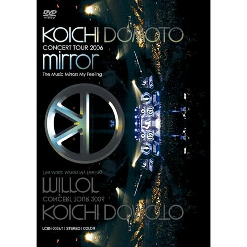 DVD / 堂本光一 / KOICHI DOMOTO CONCERT TOUR 2006 mirror 〜The Music Mirrors My Feeling〜 / LCBN-53