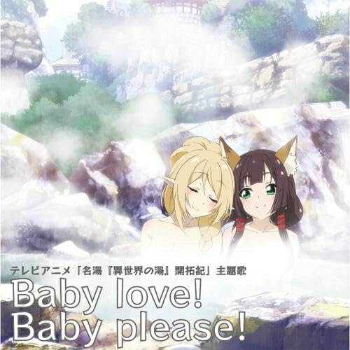 樂天商城 - CD / ギルドロップス / Baby love!Baby please! / QECH-1013