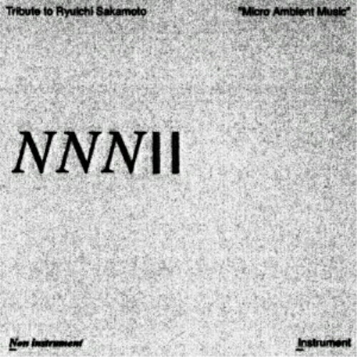 Tribute to Ryuichi Sakamoto ”Micro Ambient Music” Vol. 3 (重量盤) (数量限定盤)オムニバスAlva Noto、Yui Onodera、Marihiko Hara、Ken Ikeda、Hideki Umezawa、AOKI takamasa、ASUNA　発売日 : 2024年9月25日　種別 : LP(30cm)　JAN : 4988064779833　商品番号 : RZJM-77983【商品紹介】音楽より音。小さなものにこだわり続けた故・坂本龍一の晩年の音楽への追悼として集められた『Micro Ambient Music』 。自身がアーティストでもある伊達伯欣によって集められたコンピレーションアルバム。直接間接問わず、坂本と関わりや影響のあった国内外の41アーティストによる39作品が、4時間にわたり収録された。2023年ドイツ音楽評論家賞『Electronic & Experimental』部門を受賞。流すことで静寂が訪れるアンビエント・ミュージックの定義は多岐にわたる。その中でも坂本龍一が追求したものは、フィールドレコーディングやノイズなど非楽器音を多用するようになった晩年の音楽に現れている。『Micro Ambient Music』は、その時代の坂本の音楽を敬愛する音楽家たちによって紡がれた追悼作となっている。非楽器音を用いた静寂をもたらす音楽集。2024年5月29日からアナログ・配信ALを隔月リリース。本作は、Vol.3。【収録内容】LP(30cm):1A面1.fur ryuichi2.Untitled #13.extr/action4.Circulation5.Sculpting in Time6.UKIYO7.Elephant Eye