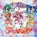 CD / 工藤真由 / プリキュア5、フル・スロットルGO GO!/手と手つないでハートもリンク!!/ガンバランス de ダンス~希望のリレー~ (CD+DVD) / MJSS-09023