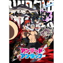 DVD / TVアニメ / アンデッドアンラック DVD-BOXII / VPBY-14220