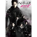 DVD / 趣味教養 / ヘンリー五世 / PCBE-56120