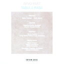 CD / ギドン・クレーメル キース・ジャレット / アルヴォ・ペルト:タブラ・ラサ (SHM-CD) / UCCE-5012