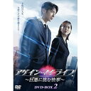 【取寄商品】DVD / 海外TVドラマ / アゲイン・マイ・ライフ 〜巨悪に挑む検事〜 DVD-BOX2 / BIBF-3652