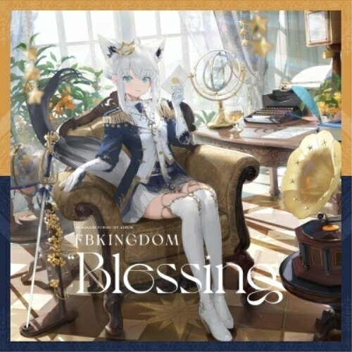 【取寄商品】CD / 白上フブキ / FBKINGDOM ”Blessing” / HOLO-14