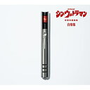 CD / 宮内国郎・鷺巣詩郎 / シン・ウルトラマン音楽集 (初回限定盤) / KICA-92606