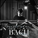 CD / 實川風 / 實川風バッハ (ライナーノーツ) / KICC-1606