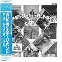 LP(30cm) / カシミア・ステージ・バンド / バンパー・トゥ・バンパー・ソウル (初回完全限定生産盤) / PLP-7461