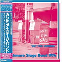 LP(30cm) / カシミア・ステージ・バンド / アウト・オブ・ガス・バット・スティル・バーニング (初回完全限定生産盤) / PLP-7465