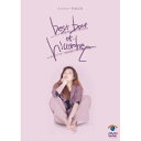 DVD / 趣味教養 / best bout of hiccorohee / SSBX-2697
