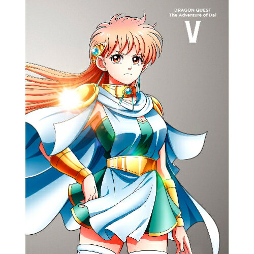 BD / TVアニメ / ドラゴンクエスト ダイの大冒険 V(Blu-ray) / EYXA-13219 BD / TVアニメ / ドラゴンクエスト ダイの大冒険 V(Blu-ray) / EYXA-13219