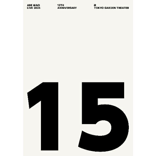 樂天商城 - DVD / 阿部真央 / 阿部真央らいぶ 2025 -15th Anniversary- ＠東京ガーデンシアター / PCBP-55608