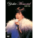 DVD / 柏原芳恵 / Yoshie Memorial (限定盤) / UPBY-9182