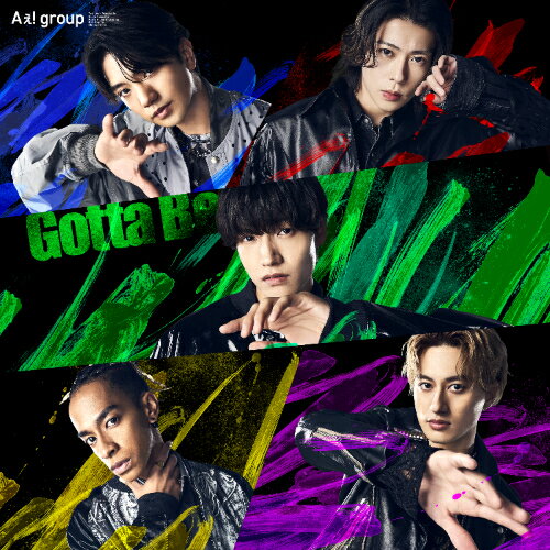 Pop JAPANizu - CD / Aぇ! group / Gotta Be (初回限定盤C) / UPCA-9005