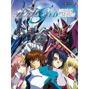 (楽譜・書籍) 機動戦士ガンダムSEED/ミュージック・アルバム【アウトレット】