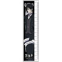 アニメグッズ / 黒執事 Book of Circus 定規 セバスチャン・ミカエリス【アウトレット】