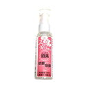 においスッキリさん 80ml 消臭・除菌スプレー(2)