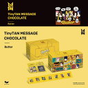 yz TinyTAN MESSAGE CHOCOLATE Butter 8(XebJ[)