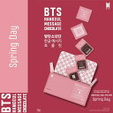  BTS HANGEUL MESSAGE CHOCOLATE Spring Day 8枚(ステッカー入り)