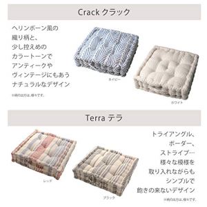 【新生活】インド綿クッキークッション テラ (42cm × 42cm × 10cm) (レッド)【取寄商品】【北海道・沖縄送料別】 [3]