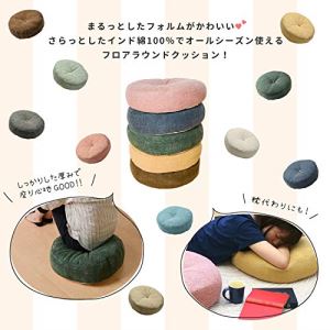 【新生活】カラーが選べるデニム風生地のフロアラウンドクッション (45cm × 12cm) (ピンク)【取寄商品】【北海道・沖縄送料別】 [3]