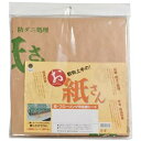 【新生活】抗菌効カビ敷物用保護シート お紙さん (8帖用(101cm × 380cm × 4枚))【取寄商品】【北海道・沖縄送料別】