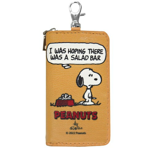 【送料無料】 スマートキーケース スヌーピー L三金商事株式会社