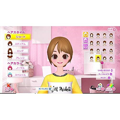 【送料無料】 追跡番号あり・取寄商品 ニンテンドーMODEL Debut #nicola/モデルデビュー ニコラフリュー