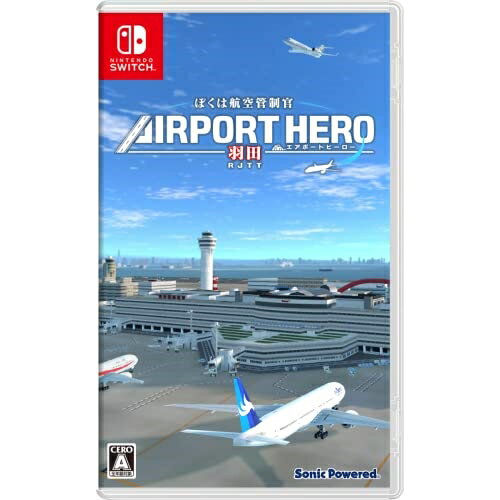 【送料無料】 追跡番号あり・取寄商品 ニンテンドーぼくは航空管制官 エアポートヒーロー 羽田ソニックパワード 【送料無料】 追跡番号あり・取寄商品 ニンテンドーぼくは航空管制官 エアポートヒーロー 羽田ソニックパワード