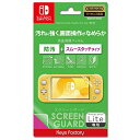 【送料込み】 追跡番号あり・取寄商品 ニンテンドーSCREEN GUARD for Nintendo Switch Lite(防汚+スムースタッチタイプ)キーズファクトリー