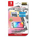 【送料無料】 追跡番号あり・取寄商品 ニンテンドーSCREEN GUARD for SW(有機ELモデル) (9H高硬度+ブルーライトカットタイプ)キーズファクトリー