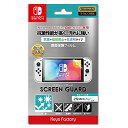 【送料無料】 追跡番号あり・取寄商品 ニンテンドーSCREEN GUARD for SW(有機ELモデル) (抗菌＋指紋防止+高透明タイプ)キーズファクトリー