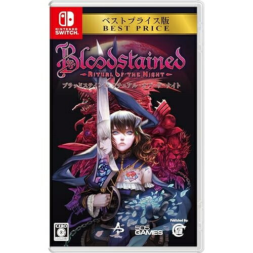 【送料無料】 追跡番号あり・取寄商品 ニンテンドーBloodstained: Ritual of the NightGame Source Entertainment 【送料無料】 追跡番号あり・取寄商品 ニンテンドーBloodstained: Ritual of the NightGame Source Entertainment