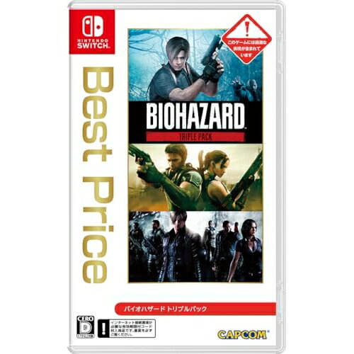【送料無料】 追跡番号あり・取寄商品 ニンテンドーバイオハザード トリプル パック Best Priceカプコン 【送料無料】 追跡番号あり・取寄商品 ニンテンドーバイオハザード トリプル パック Best Priceカプコン