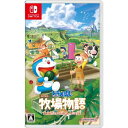 【送料無料】 追跡番号あり・取寄商品 ニンテンドードラえもん のび太の牧場物語 大自然の王国とみんなの家バンダイナムコエンターテインメント