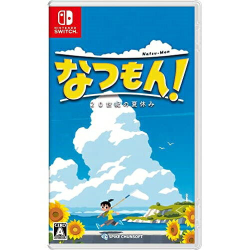  追跡番号あり・取寄商品 ニンテンドーなつもん! 20世紀の夏休みスパイク・チュンソフト