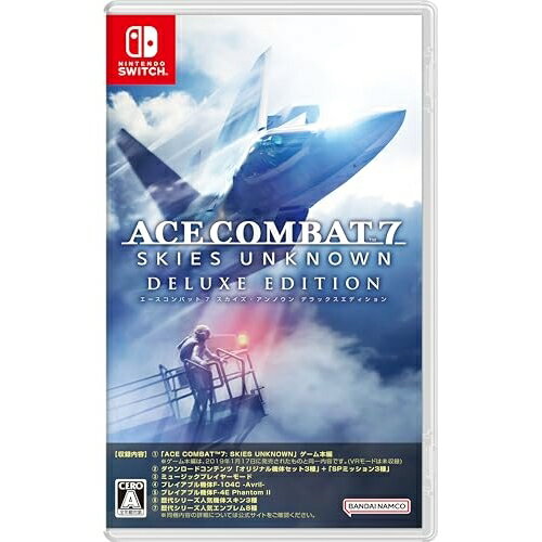 【送料無料】 追跡番号あり・取寄商品 ニンテンドーACE COMBAT7: SKIES UNKNOWN DELUXE EDITIONバンダイナムコエンターテインメント