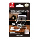 【送料込み】 追跡番号あり・取寄商品 ニンテンドーTWIN ARCH STAND for Nintendo Switch ホワイトキーズファクトリー(2)