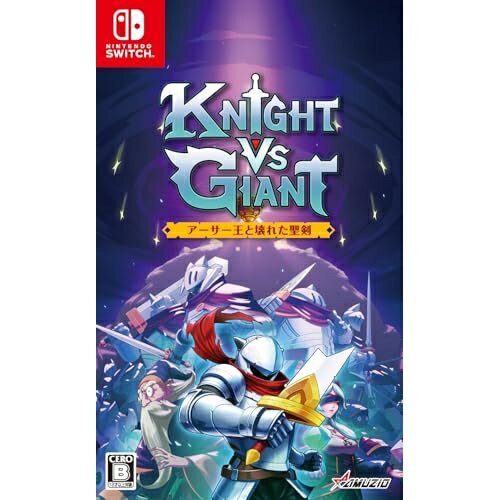 【送料無料】 追跡番号あり・取寄商品 ニンテンドーKnight vs Giant: アーサー王と壊れた聖剣オーイズミ・アミュージオ 【送料無料】 追跡番号あり・取寄商品 ニンテンドーKnight vs Giant: アーサー王と壊れた聖剣オーイズミ・アミュージオ