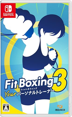 【送料無料】 追跡番号あり・取寄商品 ニンテンドーFit Boxing 3 -Your パーソナルトレーナー-イマジニア