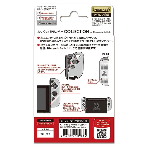 【中古】THEなめこのパズル ~なめこ大繁殖~ -Switch