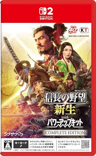 (送料無料) 追跡番号あり・取寄商品 ニンテンドー信長の野望・新生 with パワーアップキット Complete Editionコーエーテクモゲームス