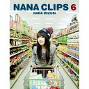 BD / 水樹奈々 / NANA CLIPS 6(Blu-ray) / KIXM-132
