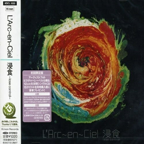 CD / L'Arc-en-Ciel /  -lose control- / KSCL-1033